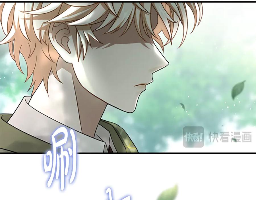 《凡菲尔德的秘密》第39话 审判 第24页
