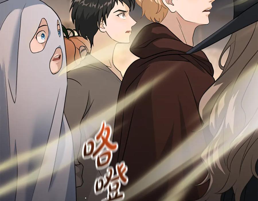 《凡菲尔德的秘密》第39话 审判 第119页