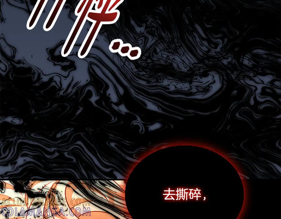 《凡菲尔德的秘密》第40话 悲剧性结局 第37页