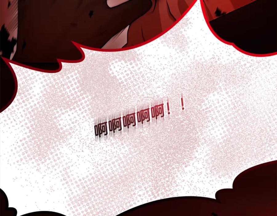 《凡菲尔德的秘密》第40话 悲剧性结局 第50页