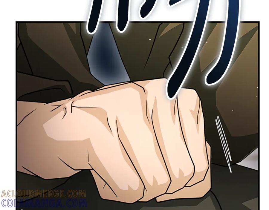 《凡菲尔德的秘密》第40话 悲剧性结局 第121页