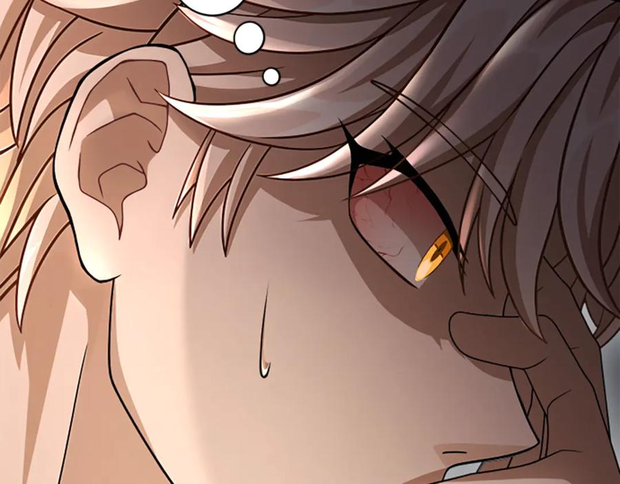 《凡菲尔德的秘密》第40话 悲剧性结局 第119页