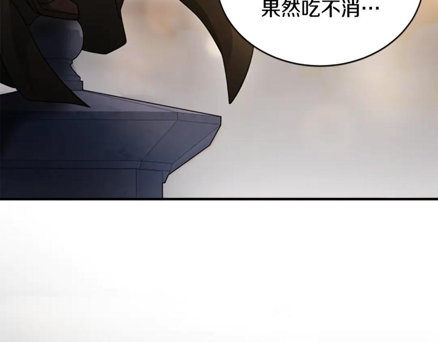 《凡菲尔德的秘密》第40话 悲剧性结局 第111页