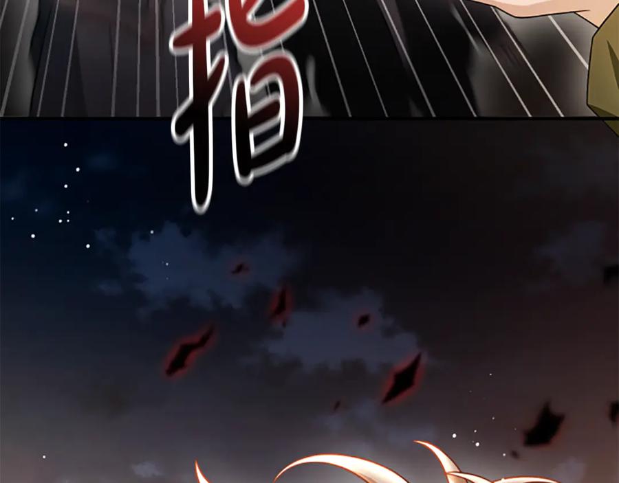 《凡菲尔德的秘密》第40话 悲剧性结局 第11页