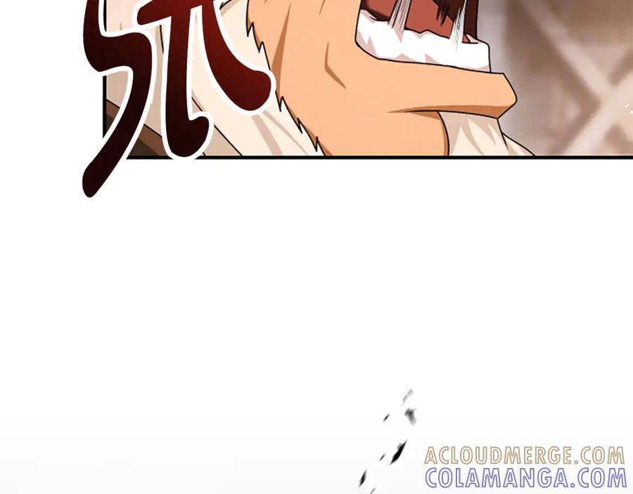 《凡菲尔德的秘密》第40话 悲剧性结局 第17页