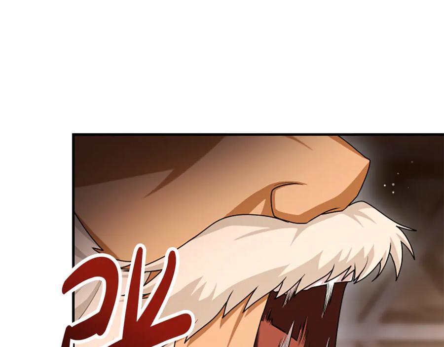 《凡菲尔德的秘密》第40话 悲剧性结局 第16页