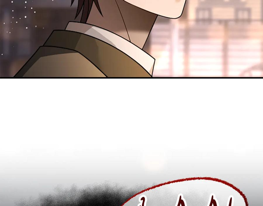 《凡菲尔德的秘密》第40话 悲剧性结局 第96页
