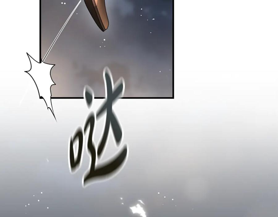 《凡菲尔德的秘密》第40话 悲剧性结局 第124页