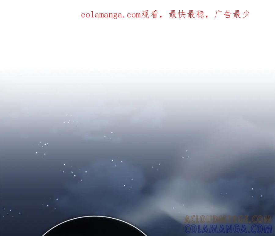 《凡菲尔德的秘密》第40话 悲剧性结局 第1页