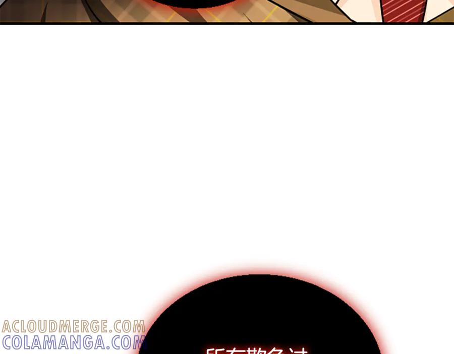 《凡菲尔德的秘密》第40话 悲剧性结局 第25页