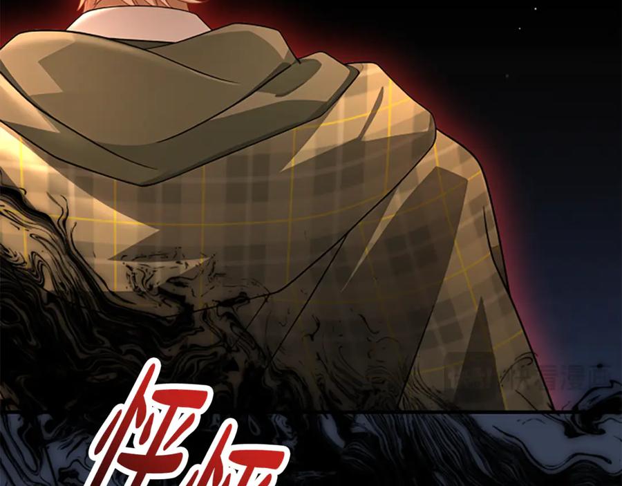 《凡菲尔德的秘密》第40话 悲剧性结局 第36页