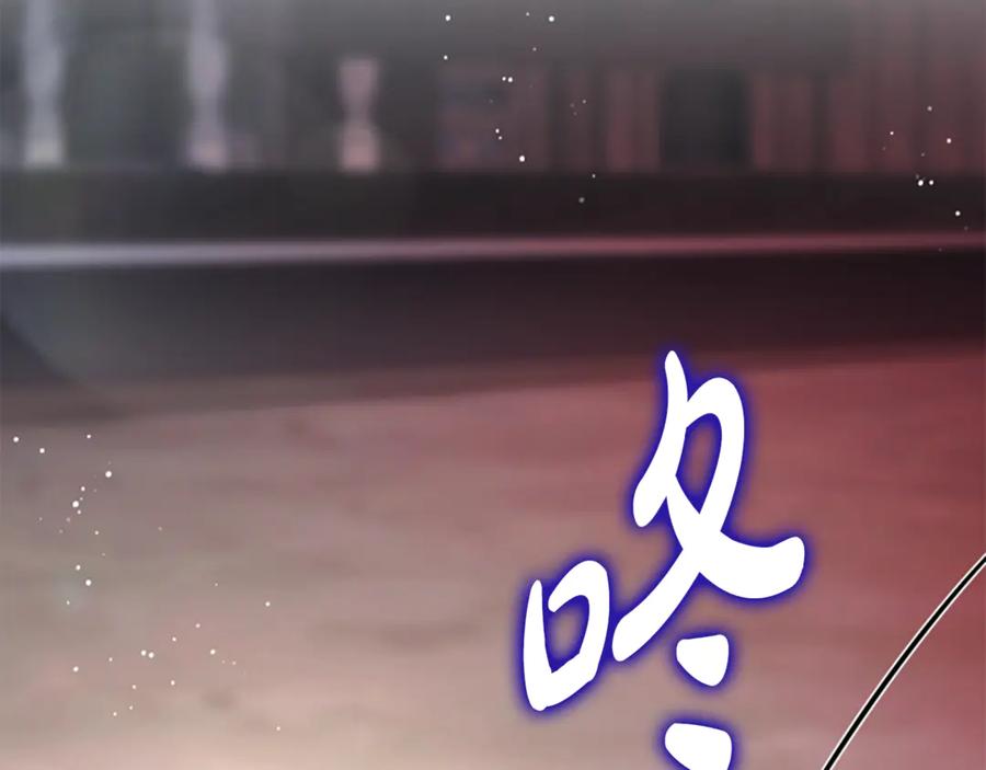 《凡菲尔德的秘密》第40话 悲剧性结局 第58页
