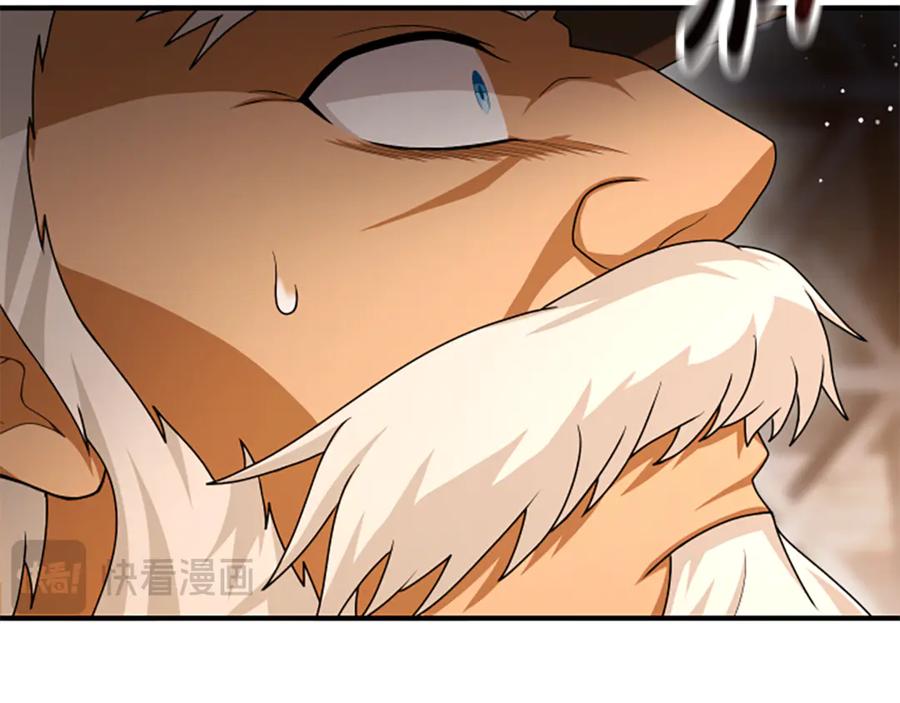 《凡菲尔德的秘密》第40话 悲剧性结局 第15页