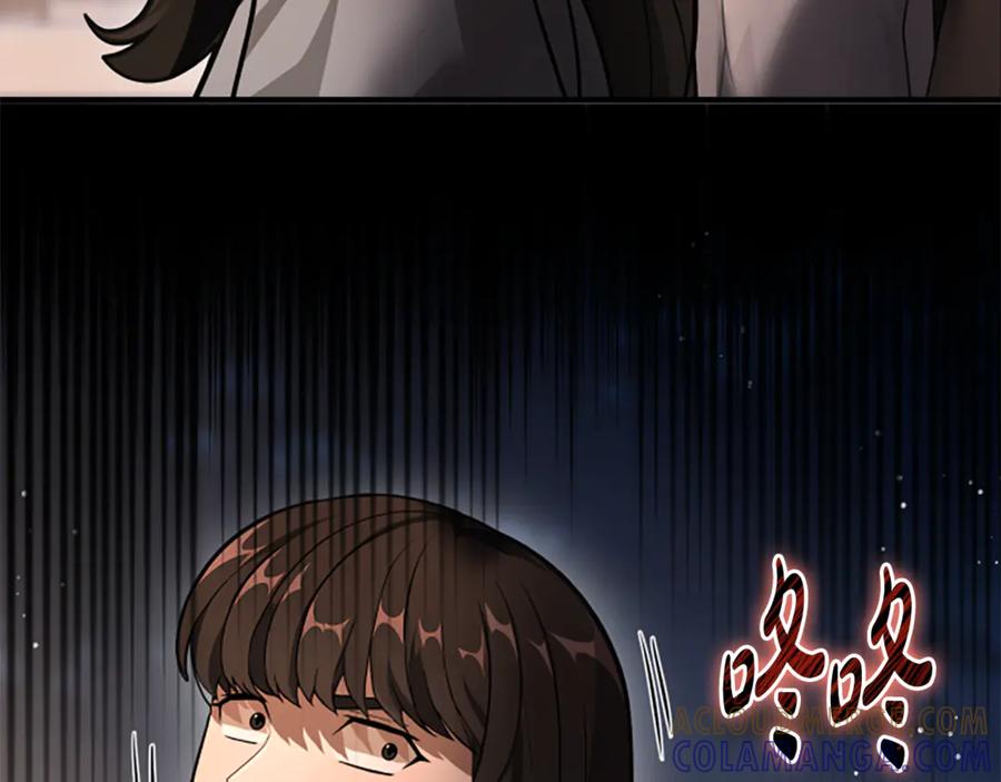 《凡菲尔德的秘密》第40话 悲剧性结局 第41页
