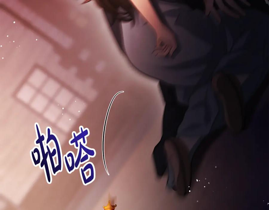 《凡菲尔德的秘密》第40话 悲剧性结局 第56页