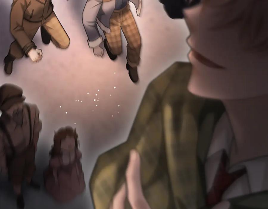 《凡菲尔德的秘密》第40话 悲剧性结局 第82页
