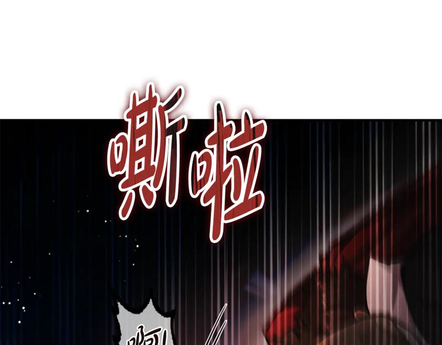 《凡菲尔德的秘密》第40话 悲剧性结局 第54页