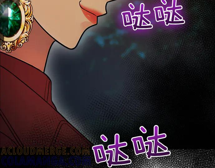 《凡菲尔德的秘密》第41话 好好活下去 第129页