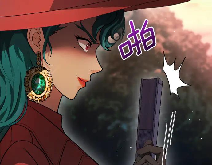 《凡菲尔德的秘密》第41话 好好活下去 第126页