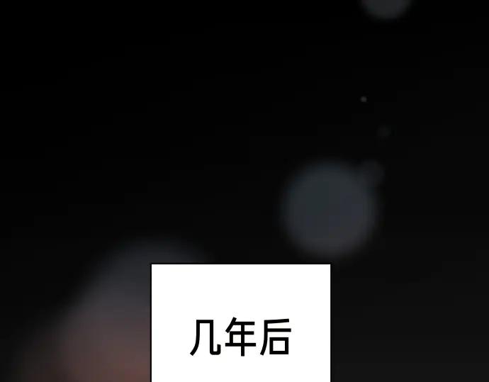《凡菲尔德的秘密》第41话 好好活下去 第112页