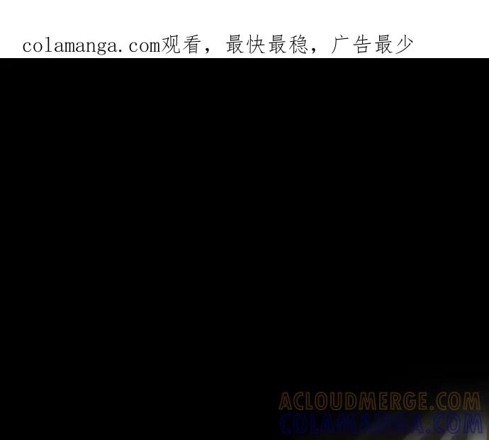 《凡菲尔德的秘密》第41话 好好活下去 第1页