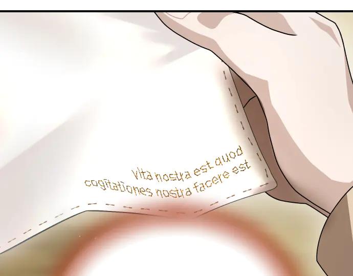 《凡菲尔德的秘密》第41话 好好活下去 第56页