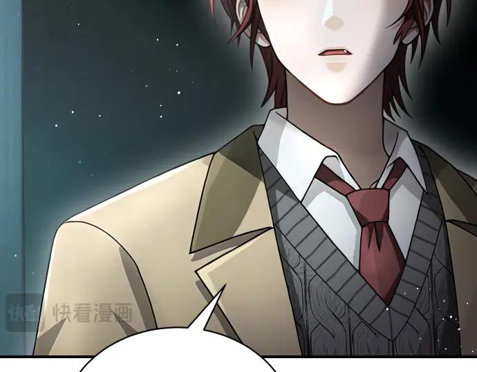 《凡菲尔德的秘密》第41话 好好活下去 第98页