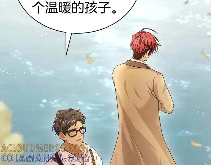 《凡菲尔德的秘密》第41话 好好活下去 第69页