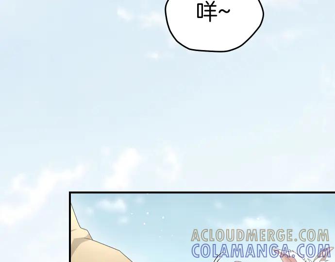 《凡菲尔德的秘密》第41话 好好活下去 第13页