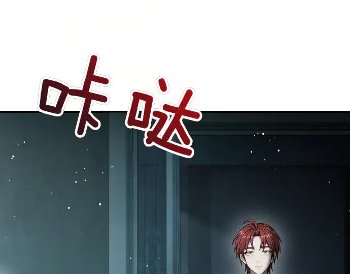 《凡菲尔德的秘密》第41话 好好活下去 第95页