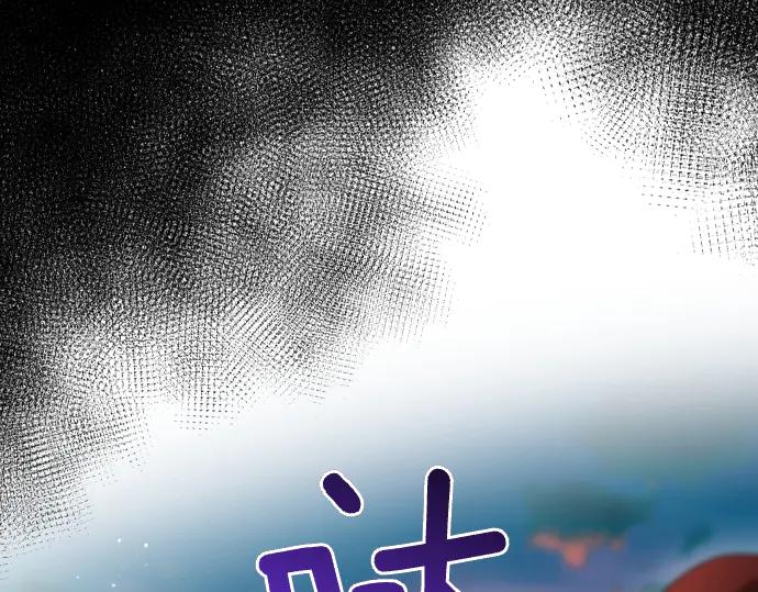 《凡菲尔德的秘密》第41话 好好活下去 第130页