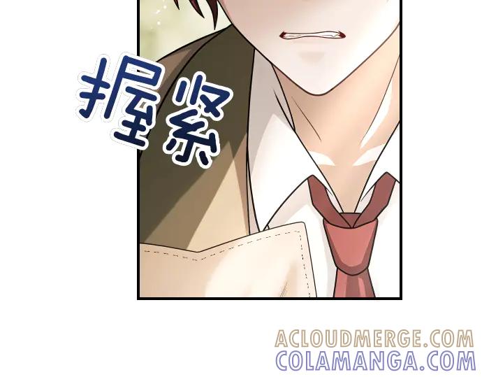 《凡菲尔德的秘密》第41话 好好活下去 第61页