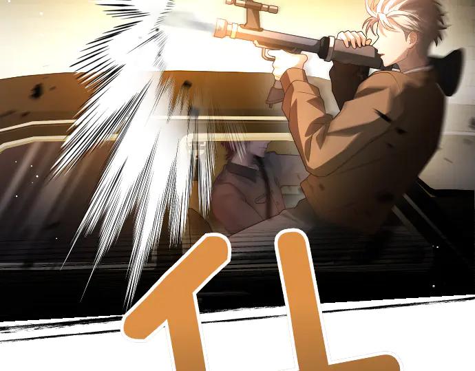《凡菲尔德的秘密》第42话 问题解决者们 第55页