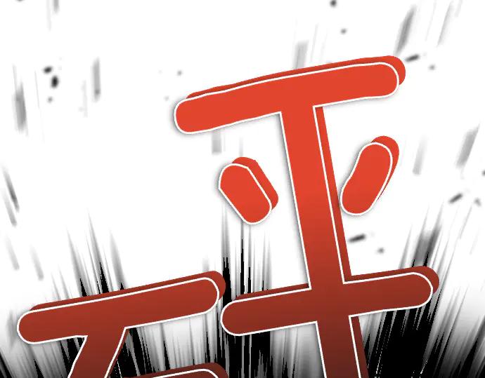 《凡菲尔德的秘密》第42话 问题解决者们 第58页