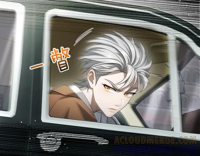 《凡菲尔德的秘密》第42话 问题解决者们 第17页