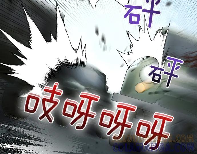 《凡菲尔德的秘密》第42话 问题解决者们 第29页