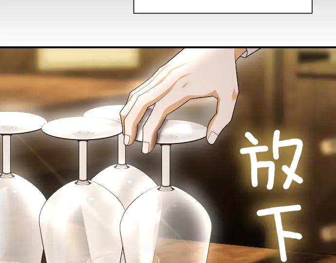 《凡菲尔德的秘密》第42话 问题解决者们 第112页