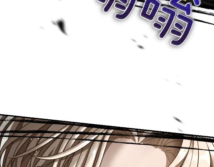 《凡菲尔德的秘密》第42话 问题解决者们 第76页