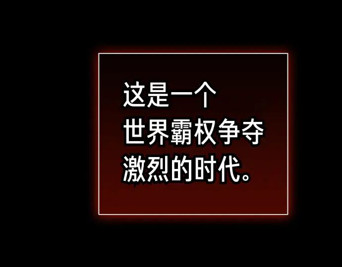 《凡菲尔德的秘密》第42话 问题解决者们 第106页