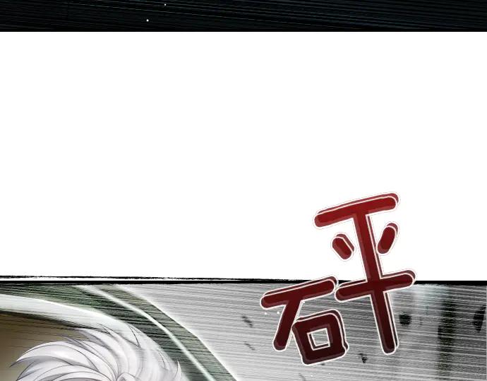 《凡菲尔德的秘密》第42话 问题解决者们 第18页