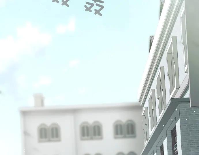 《凡菲尔德的秘密》第42话 问题解决者们 第4页