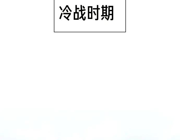 《凡菲尔德的秘密》第42话 问题解决者们 第2页