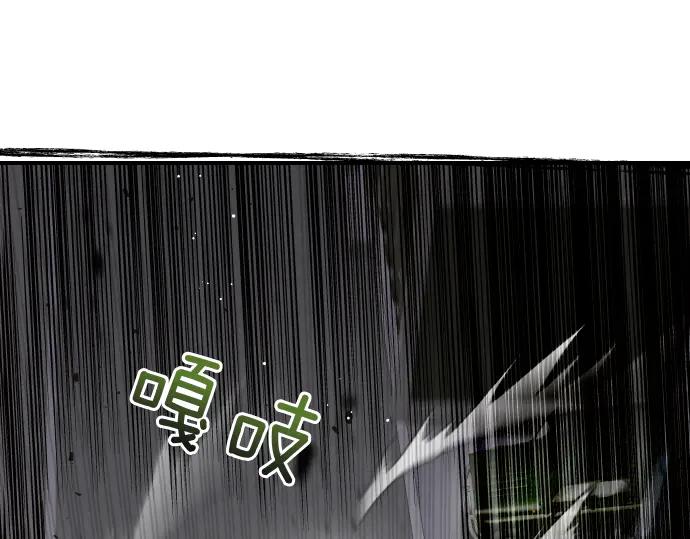 《凡菲尔德的秘密》第42话 问题解决者们 第10页