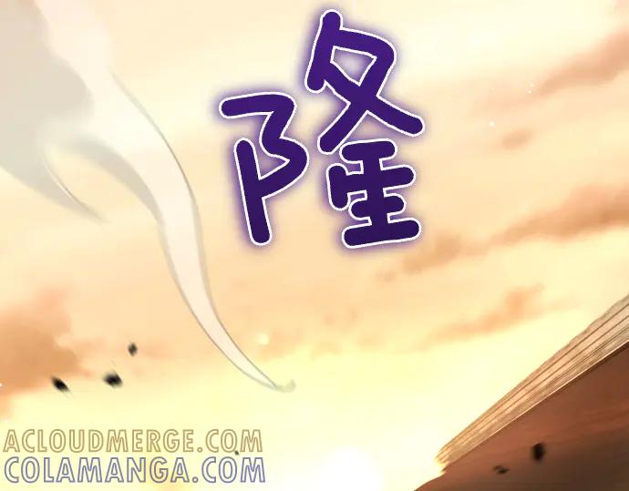《凡菲尔德的秘密》第42话 问题解决者们 第89页
