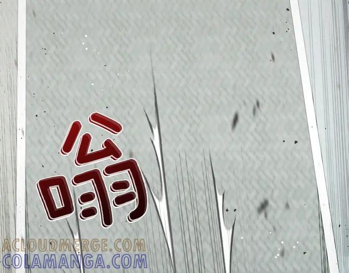 《凡菲尔德的秘密》第42话 问题解决者们 第13页