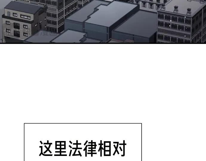 《凡菲尔德的秘密》第42话 问题解决者们 第124页