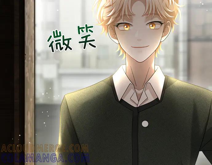 《凡菲尔德的秘密》第42话 问题解决者们 第197页