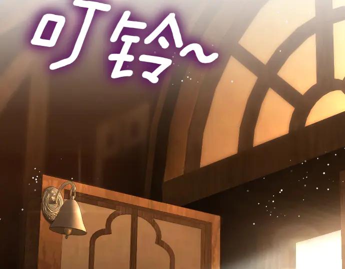 《凡菲尔德的秘密》第42话 问题解决者们 第158页