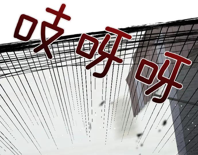 《凡菲尔德的秘密》第42话 问题解决者们 第7页