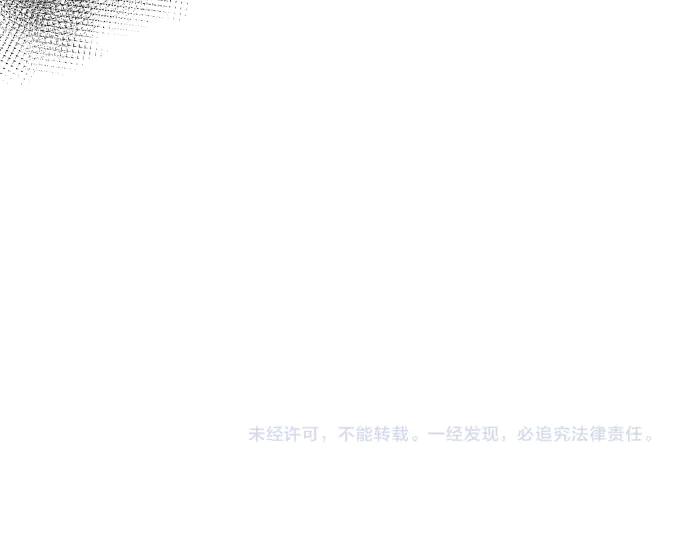 《凡菲尔德的秘密》第42话 问题解决者们 第207页